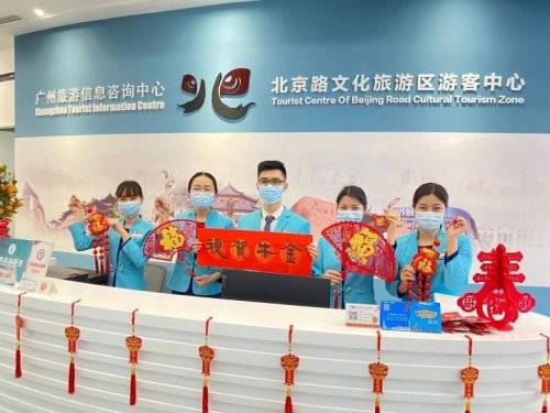 花城醒獅舞動穗新春，文旅咨詢點亮北京路